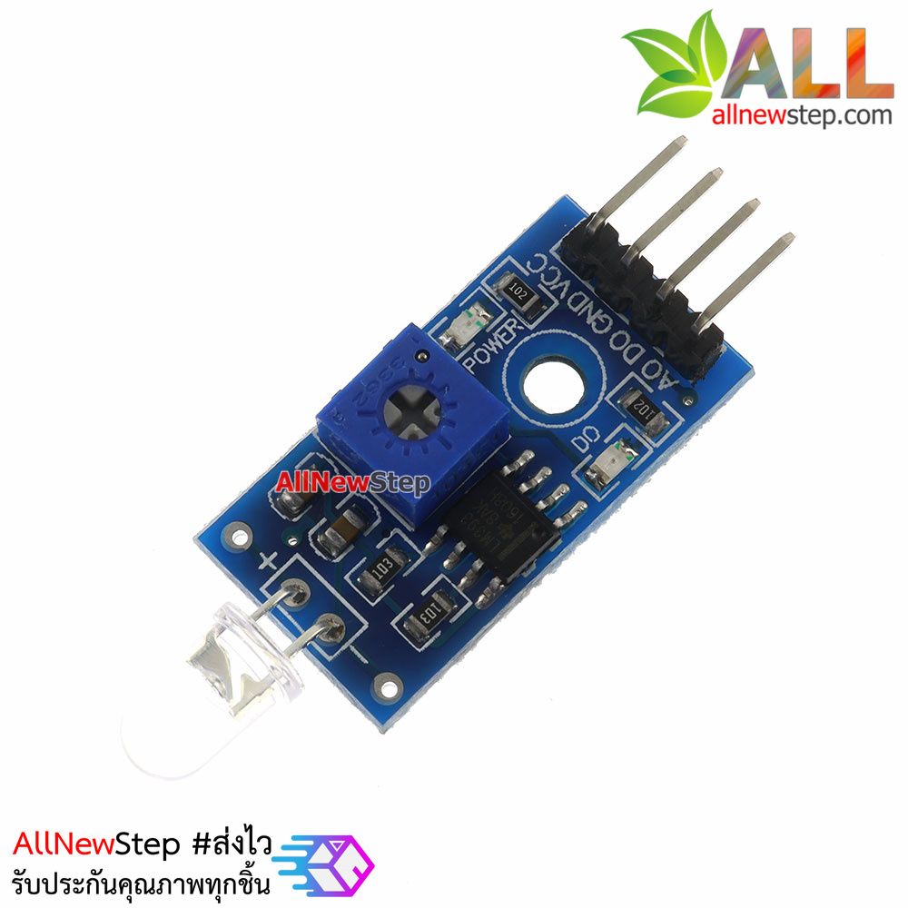 เซนเซอร์ตรวจจับแสง Photodiode photosensitive module light detection สำหรับ Arduino