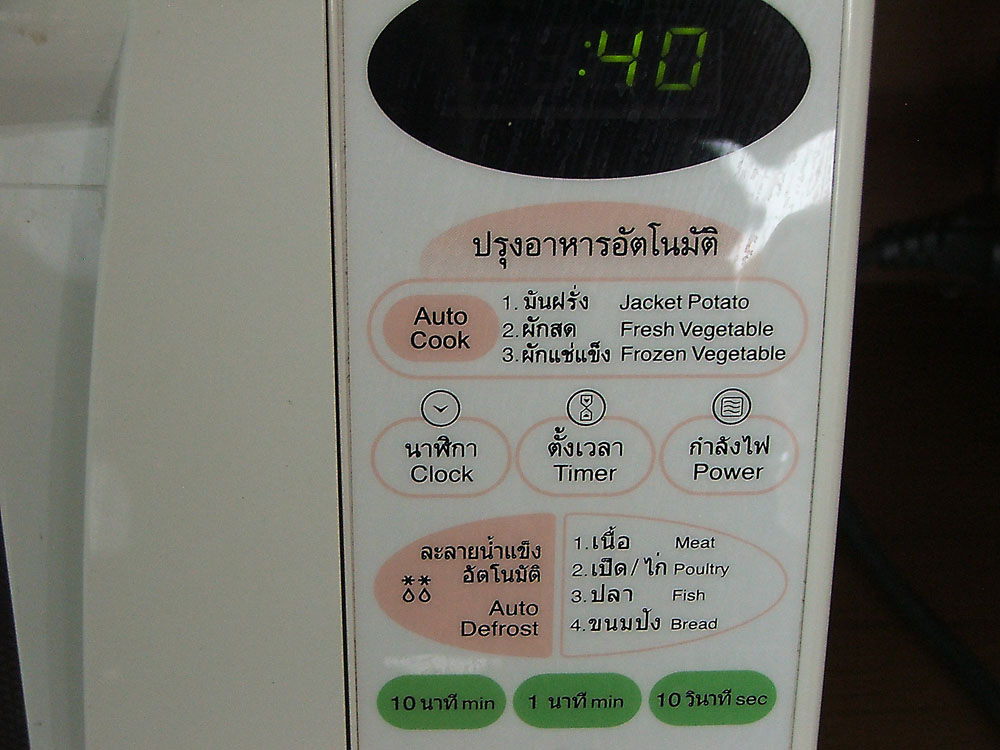 ละลายช็อกโกแล็ตด้วยหัวหยอดมาการองในไมโครเวฟ