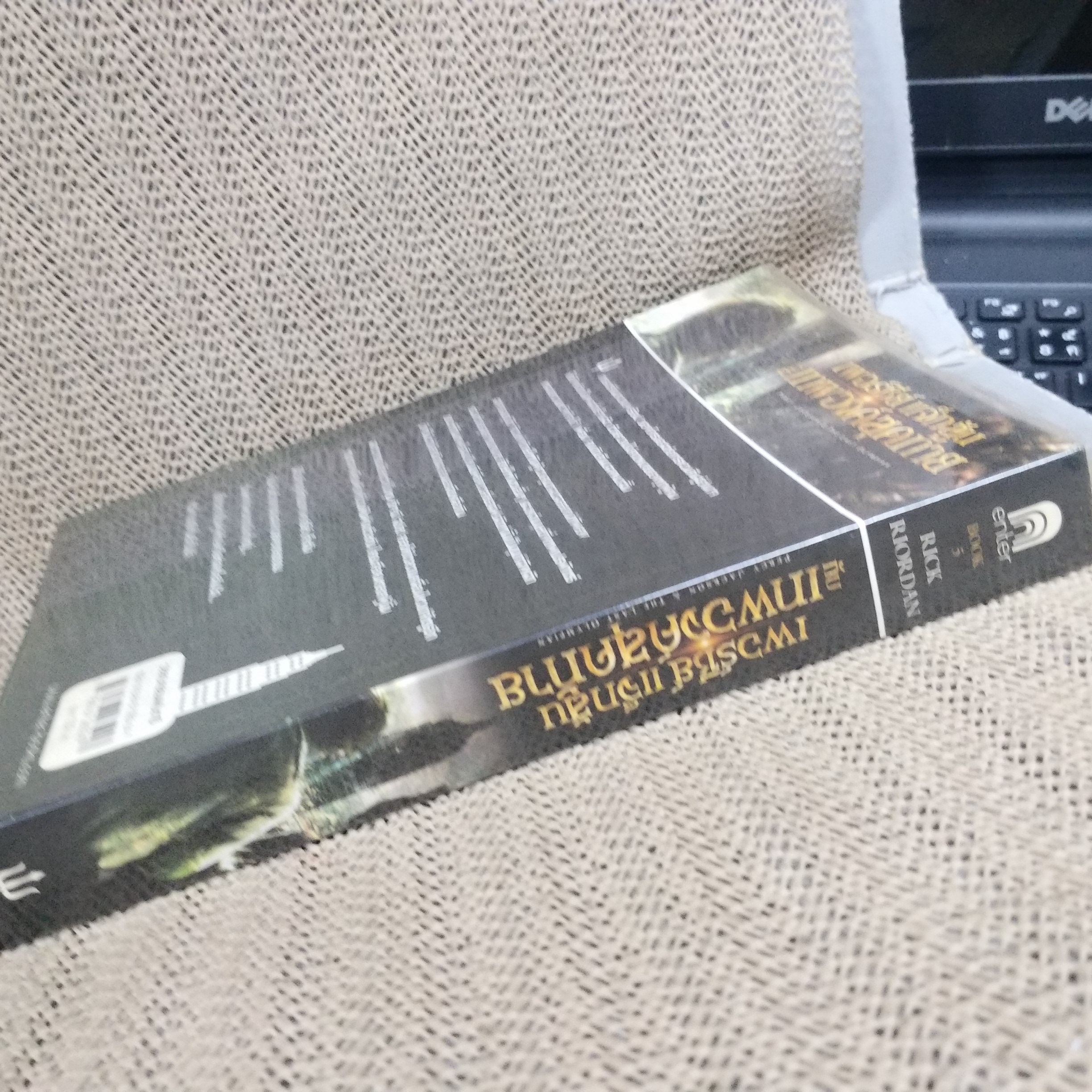 เพอร์ซีย์ แจ็กสัน กับเทพองค์สุดท้าย / สภาพดี 90 %