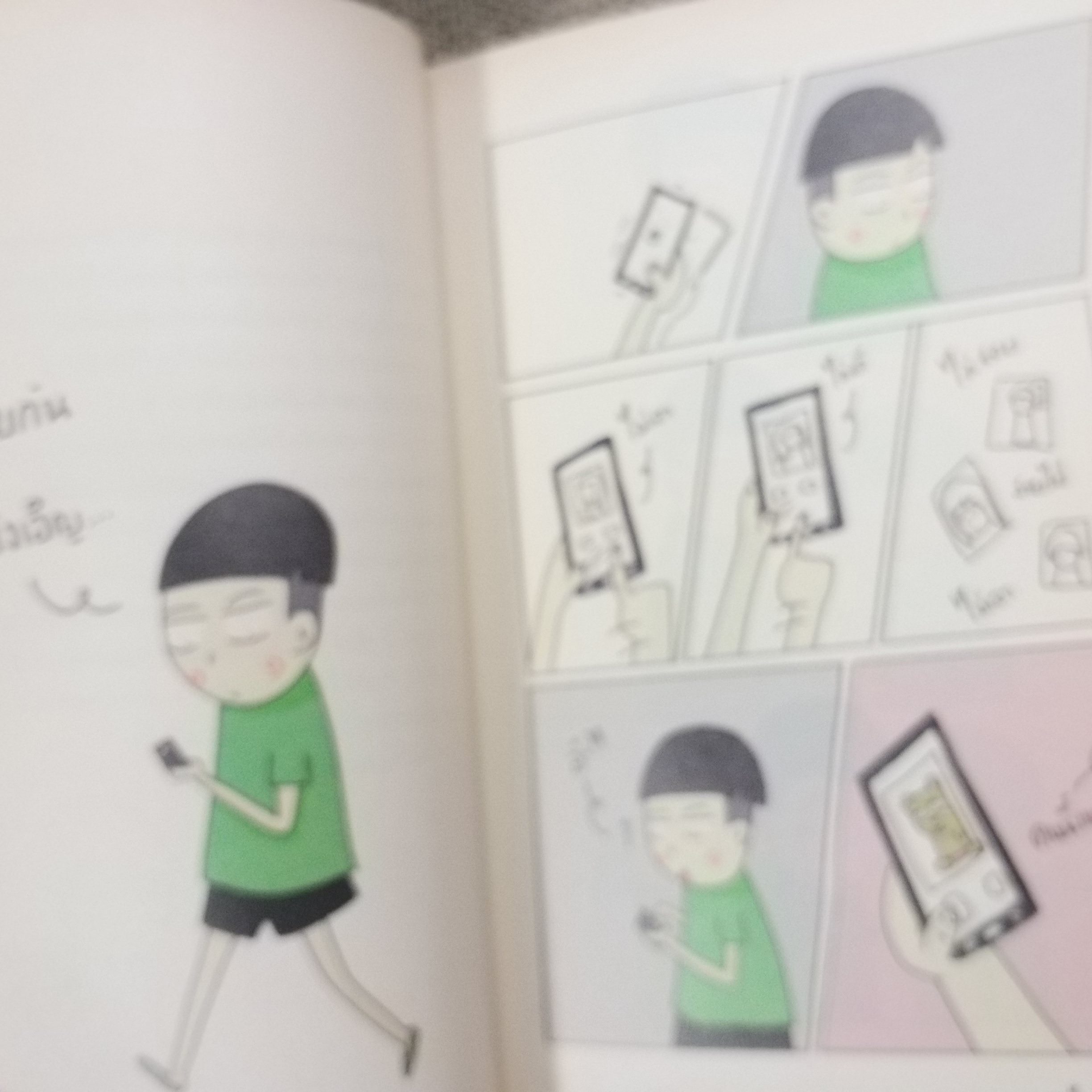 หนังสือ คนอะไร...เป็นแฟนหมี พบกับเรื่องราวเวิ่นๆ ของ คน ที่รัก หมี ผู้เขียน กองบรรณาธิการ สำนักพิมพ์ Her Publishing