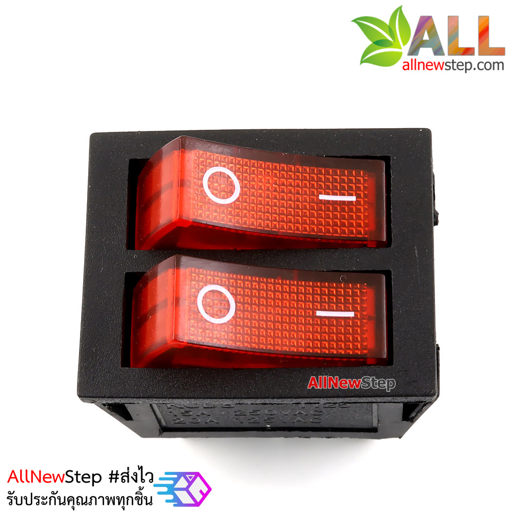 สวิตช์ 2 ช่อง 15A 250V สีแดง