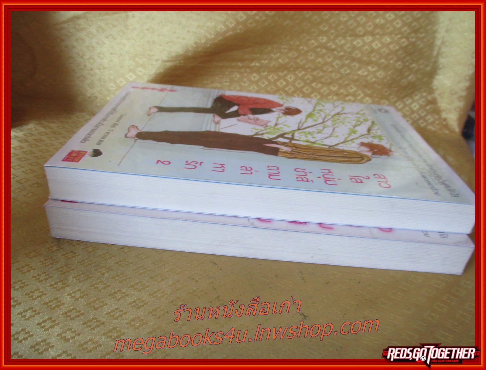 สาวใสหนุ่มซ่าส์ตามล่าหารัก ครบชุด2เล่มจบ Guiyeoniเขียน จี เยวอน แปล สนพ.แจ่มใส