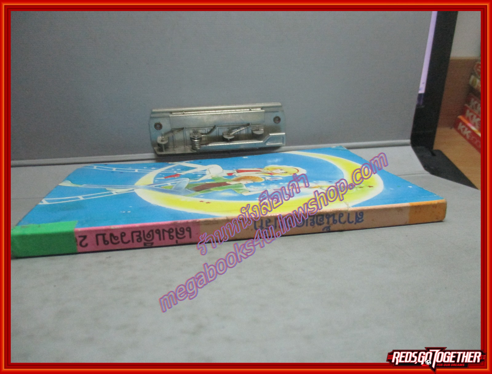 การ์ตูนบ้าน สาวน้อยคอยรัก เล่มเดียวจบ โดย CHIE ITOU สนพ.สยามฯ