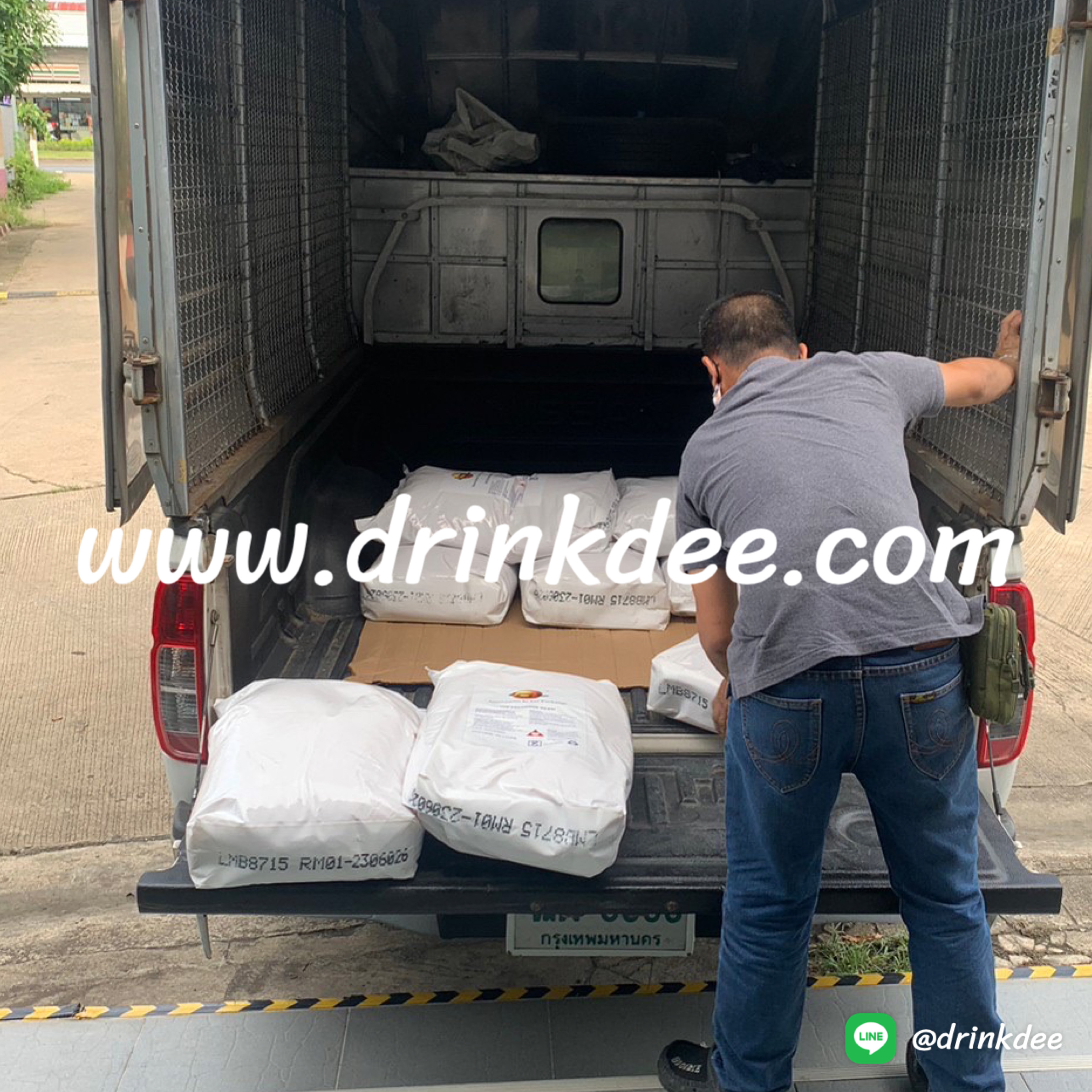 Mixedbed resin "IOL" LMB8715