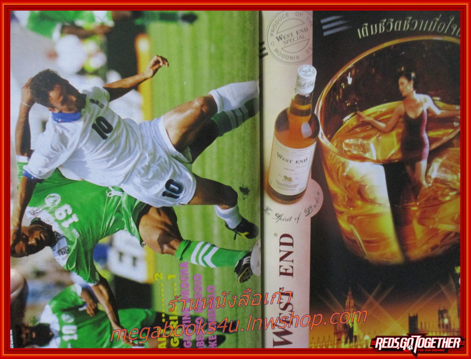 สตาร์ซอคเกอร์ ฟุตบอลโลก1994 ฉบับที่38 EXTRA 38 สหรัฐ 1994 / 2537