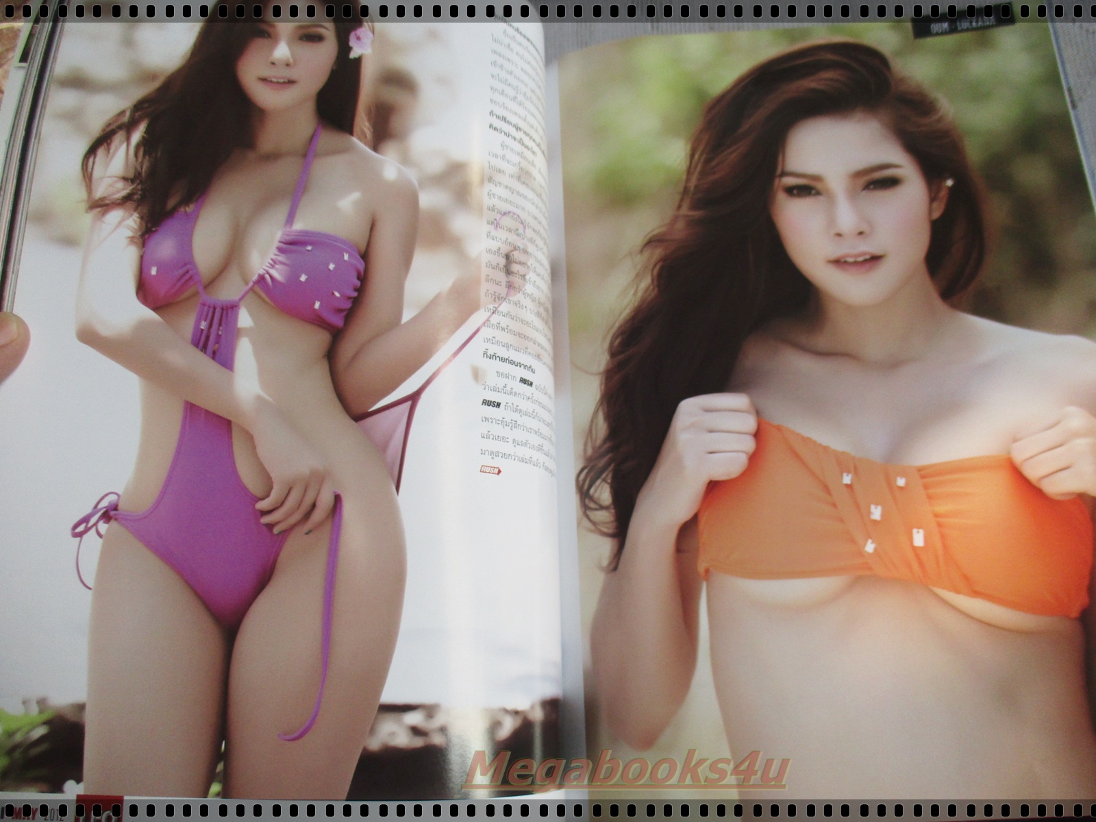 นิตยสารRUSH No.33 MAY.2555 ปก อุ้ม ลักขณา สภาพดี