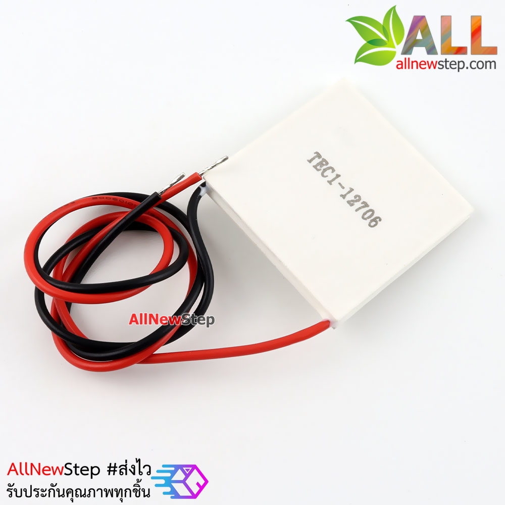 TEC1-12706 Thermoelectric Peltier Cooler แผ่นสร้างความเย็นเทอโมอิเล็กทริค