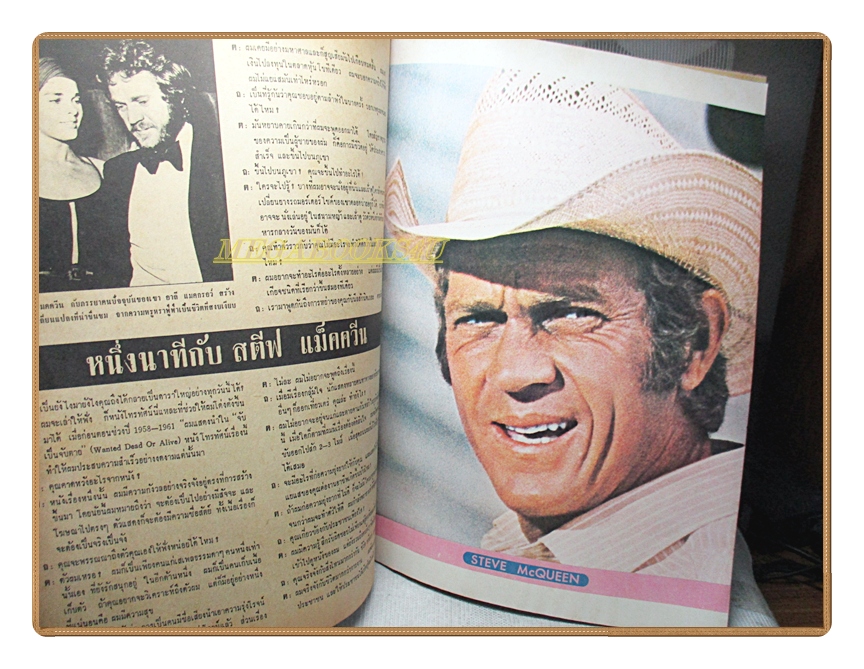 นิตยสารSTARPICS SP.088 ปีที่09 ฉบับที่13 มกราคม 2517 สภาพปานกลาง ภาพสีด้านในไม่มี