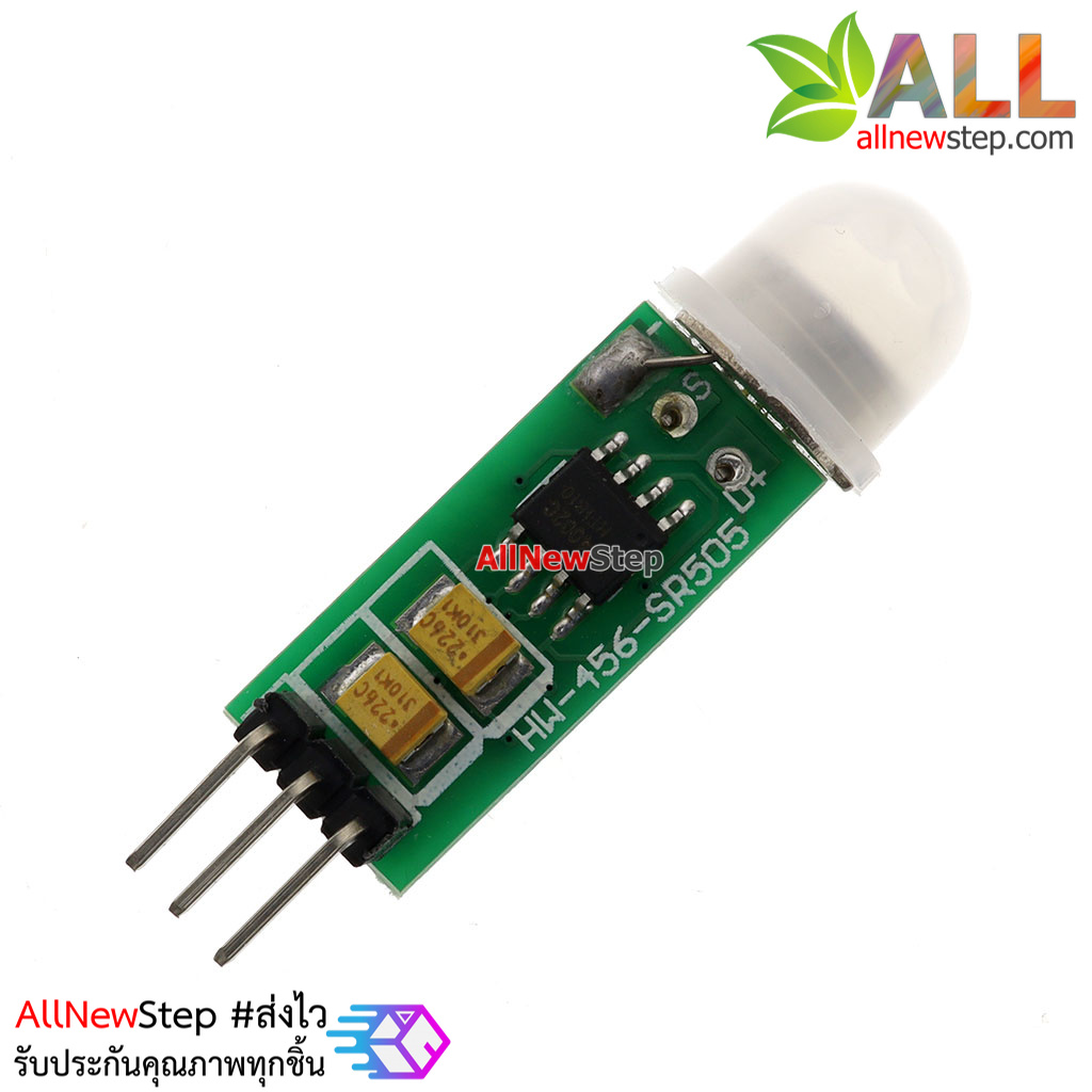 HC-SR505 Mini Infrared PIR Motion Sensor