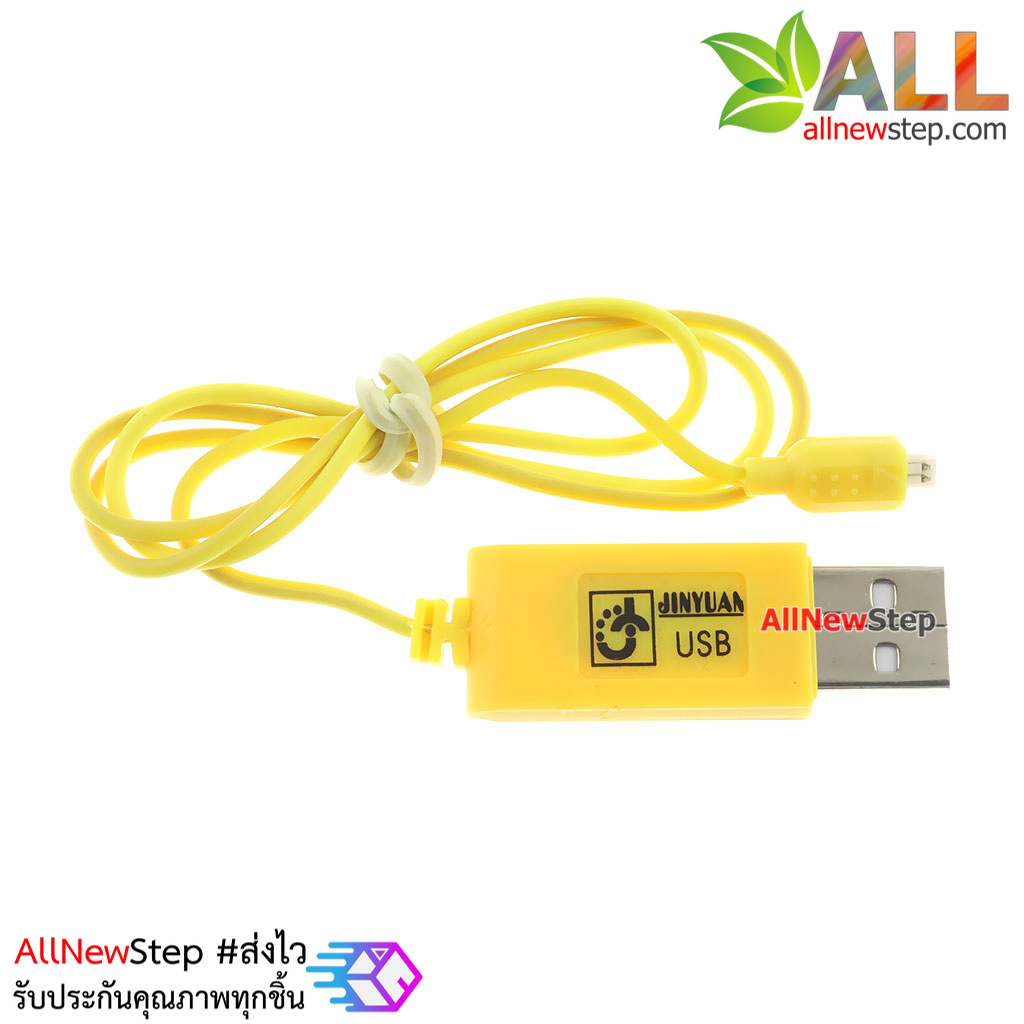 เครื่องชาร์จถ่านแบตเตอร์รี่ 3.7V lithium battery แบบ USB หัวชาร์จขนาด 1.25mm