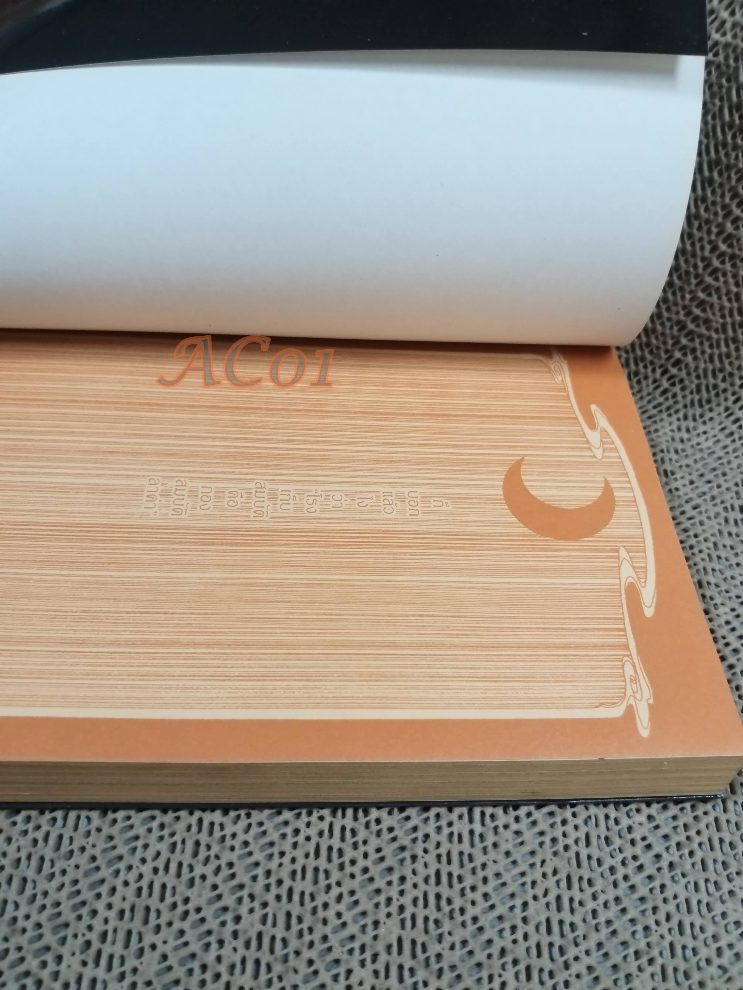 XXXHOLIC ( XXXโฮลิค) เล่ม 03 / CLAMP / สนพ.วิบูลย์กิจ / หนังสือบ้าน