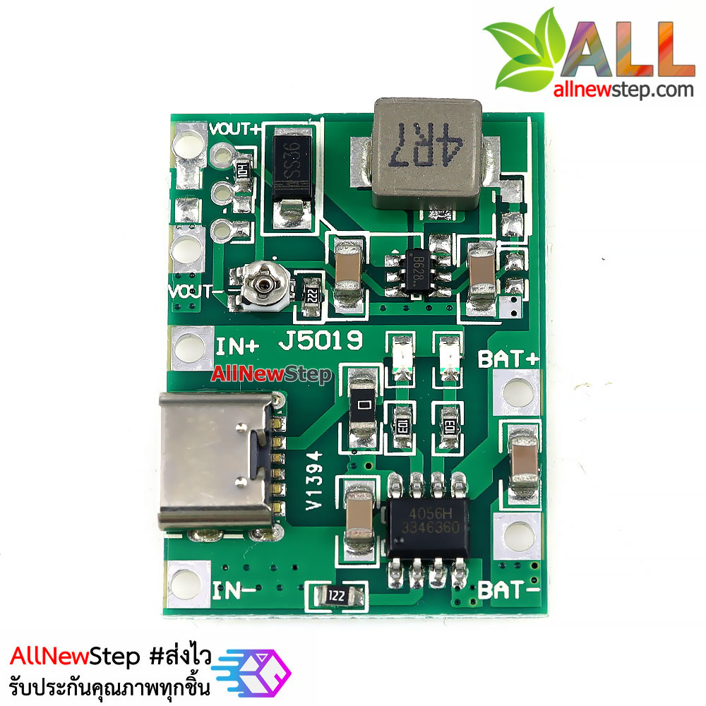 โมดูล Step-up 3.7v to 4.5-18V พร้อมวงจรชาร์จแบตเตอร์รี่ 18650 Lithium-ion 1A หัว usb type-c