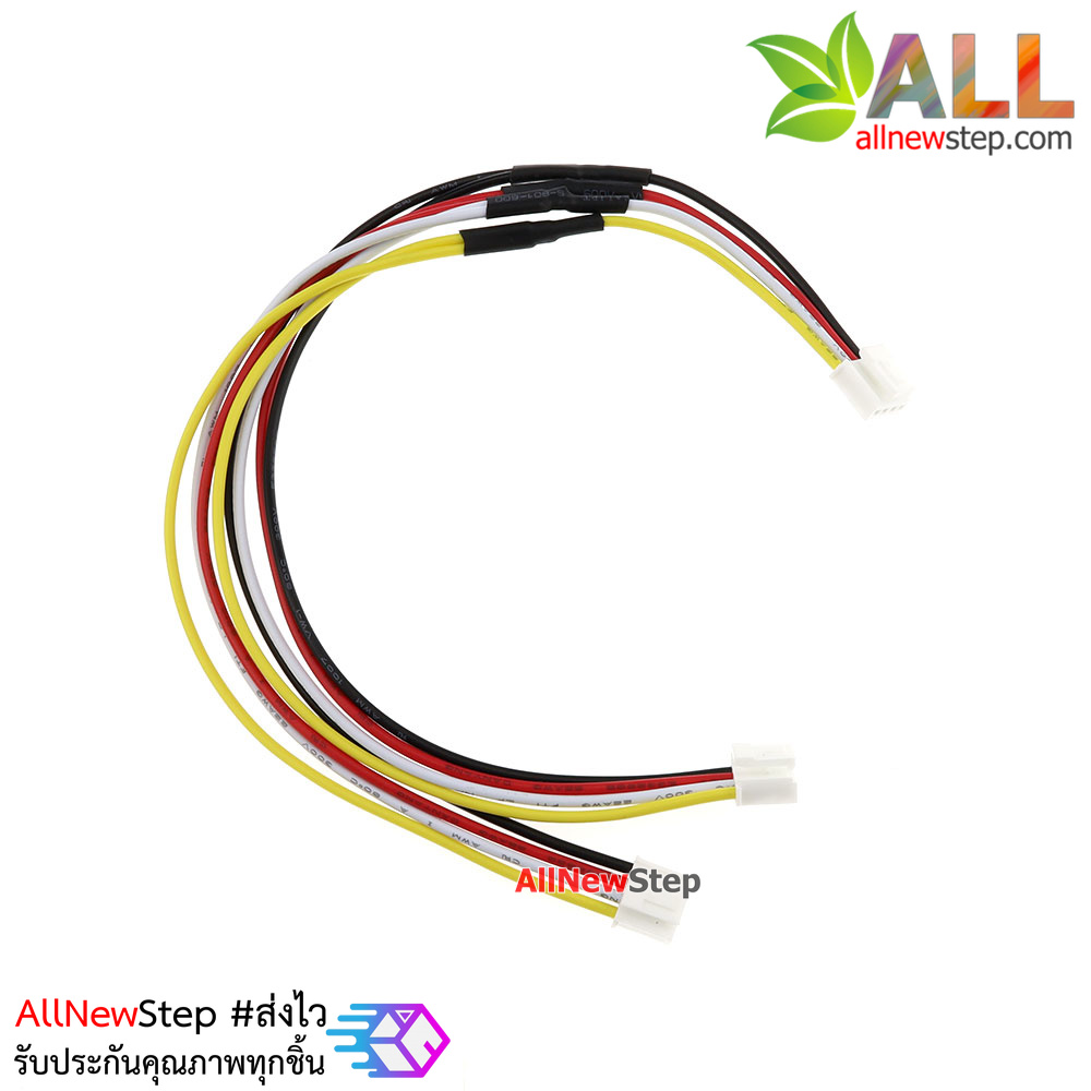 สายไฟจัมเปอร์ สายไฟหัว 2.54mm ตัวเมีย แยก 4 เส้น เป็น 2 ช่อง