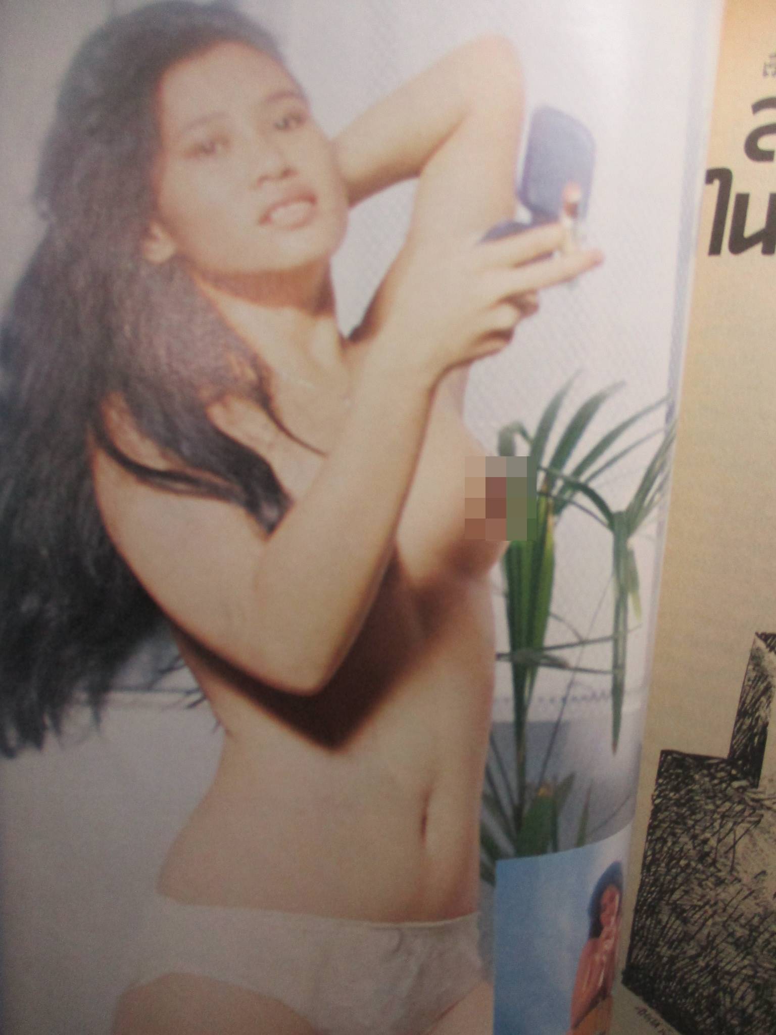 นิตยสารเฟ้นฉบับหนุ่มสาว ฉบับ011 ปี2521 อ่าน กาดวัวกาดควายห้างสรรพสินค้าในชนบท