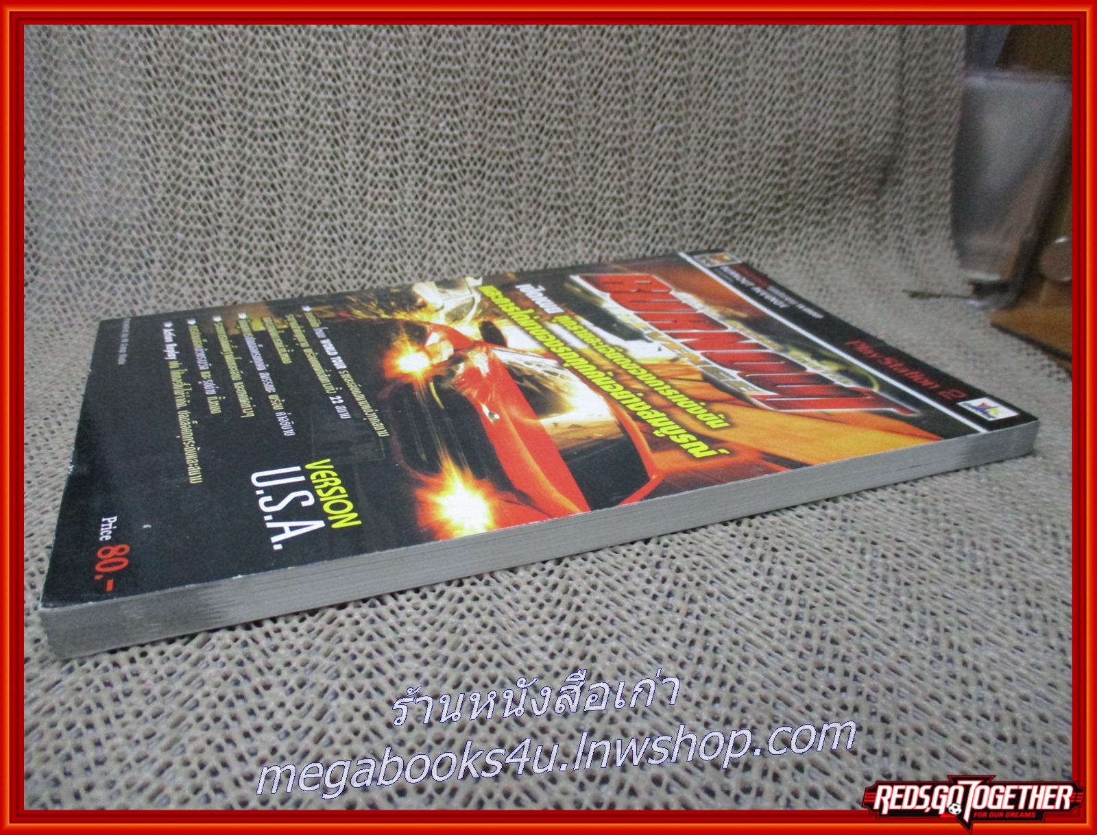 หนังสือคู่มือเฉลยเกมส์ BURNOUT REVENGE
