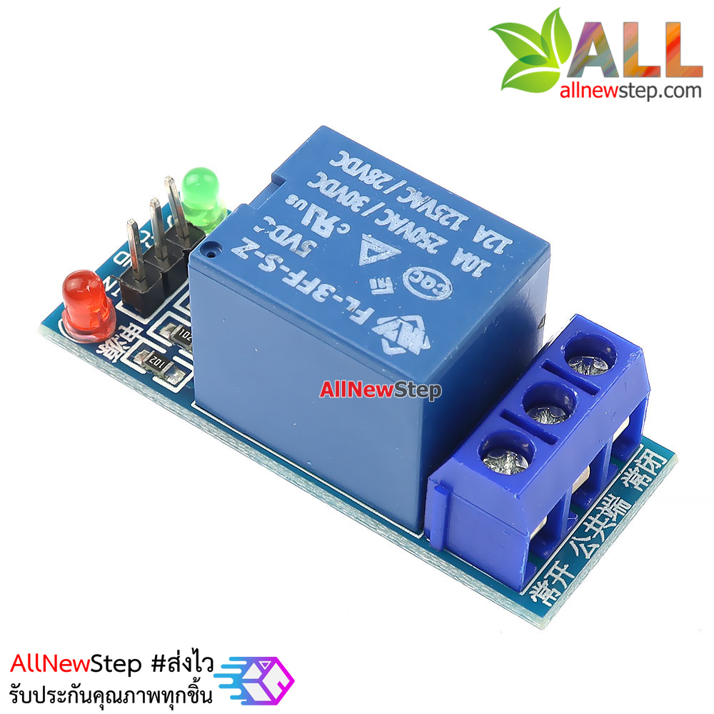 โมดูล รีเลย์ 1-Channel relay 5V 1 ช่อง Relay Module Shield 250V/10A Active LOW