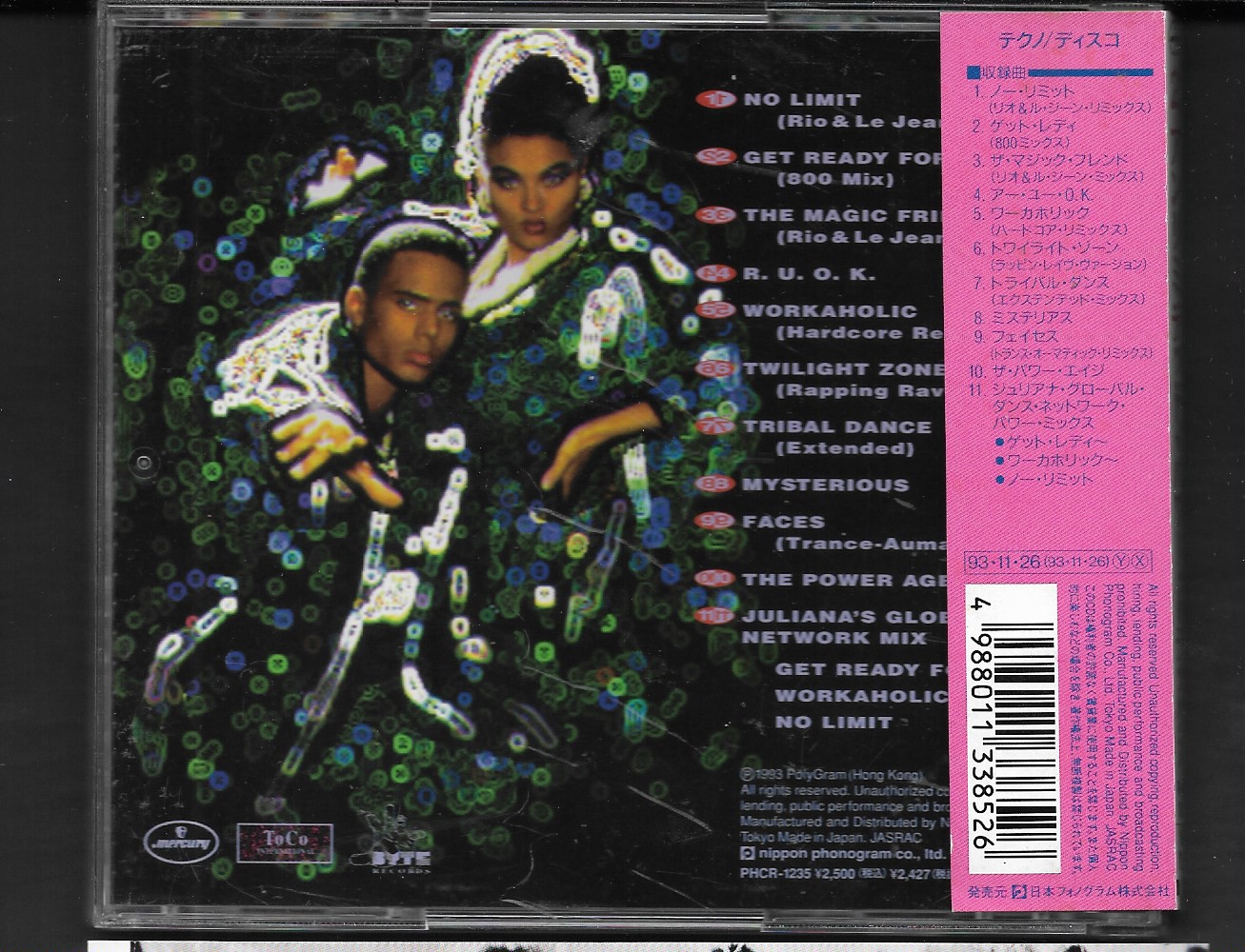 Used CD,2 Unlimited - Power tracks (A)(1993)(Japan)