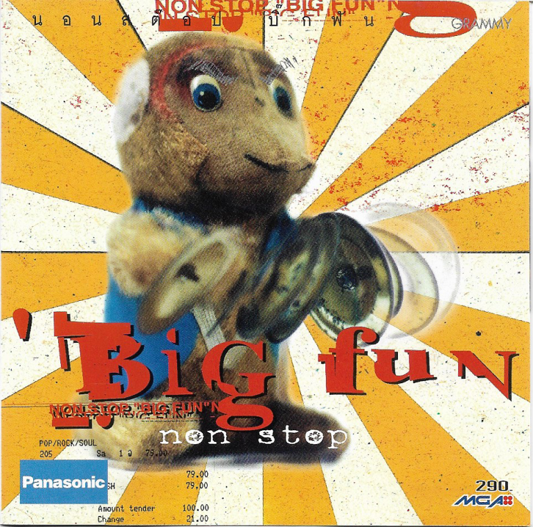 Used CD,Grammy Big Fun Non Stop(รวมศิลปิน)(V.A.T)(แผ่น CD มีรอยเล็กน้อย)(B)(2538)