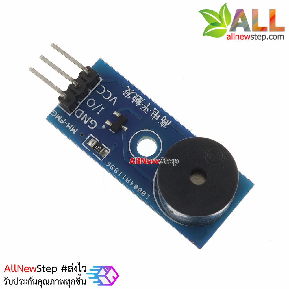 Active Buzzer Module 3.3 - 5V ทำงานแบบ Active High