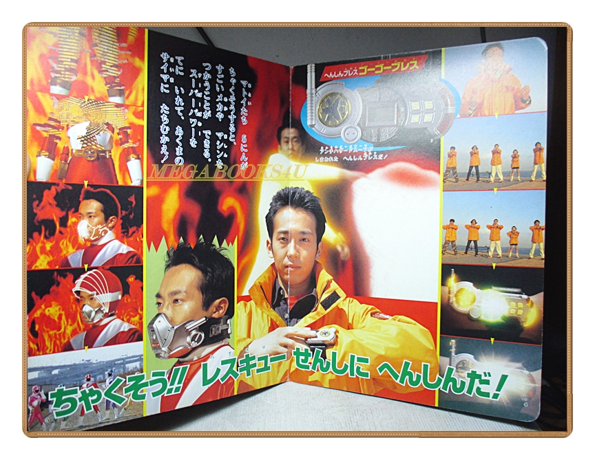 อัลบั้มภาพการ์ตูนฮีโร่ คิวคิว เซนไต โกโกไฟว์ ขบวนการ5สี ขบวนการ5พลัง สภาพดี