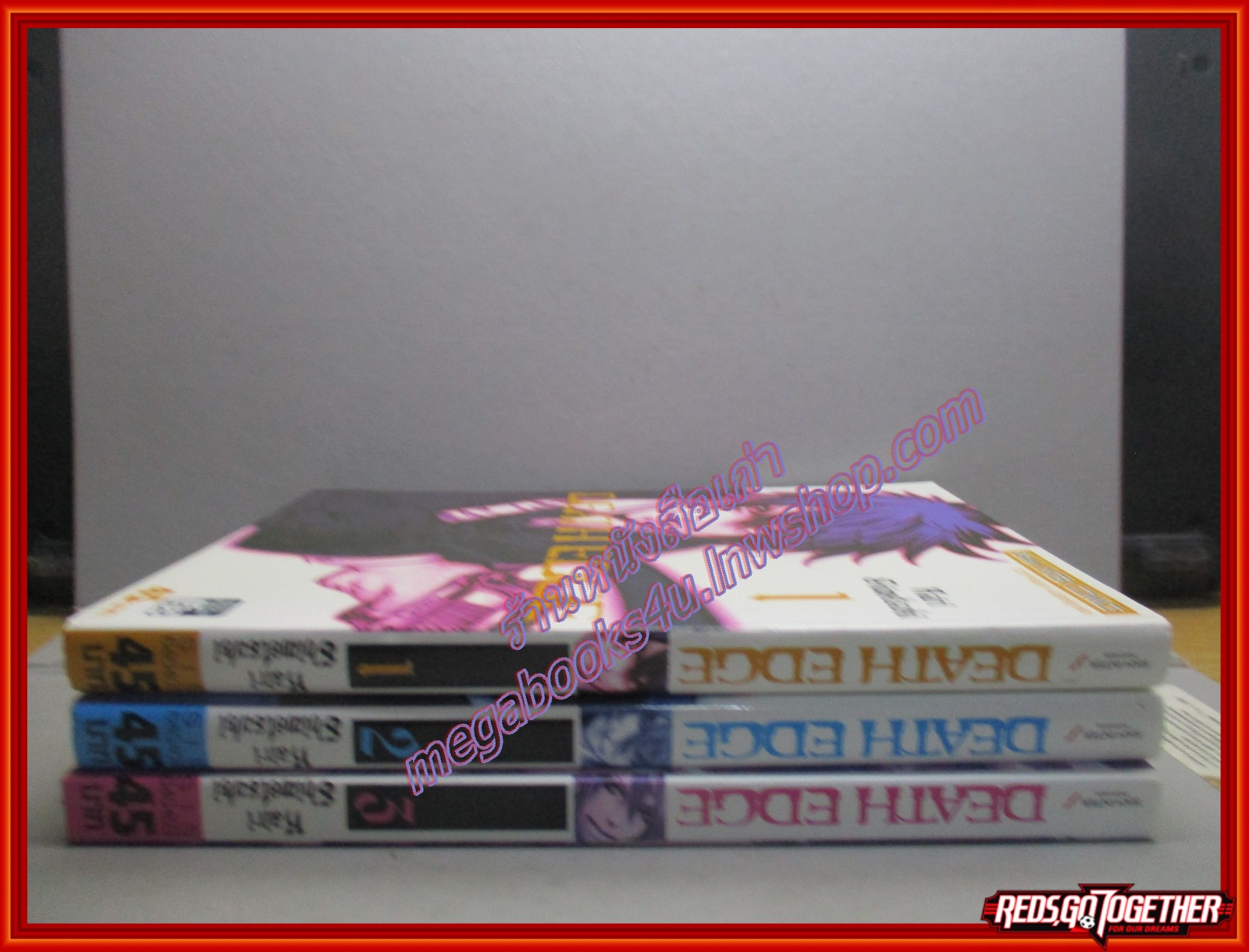 การ์ตูนบ้าน DEATH EDGE เล่ม 01 02 03 สนพ.วิบูลย์กิจ (ปก45บาท)(***เล่มจบ)