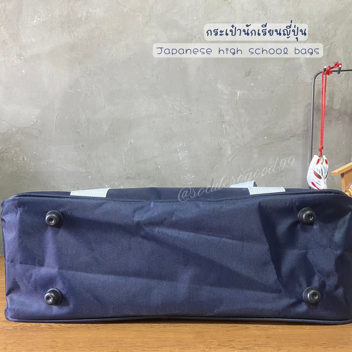 กระเป๋านักเรียนญี่ปุ่น Japanese high school bag size 18" กระเป๋านักเรียน มีช่องใส่ขวดน้ำ ผ้าอ๊อกซ์ฟอร์ดกันน้ำมีน้ำหนักเบา