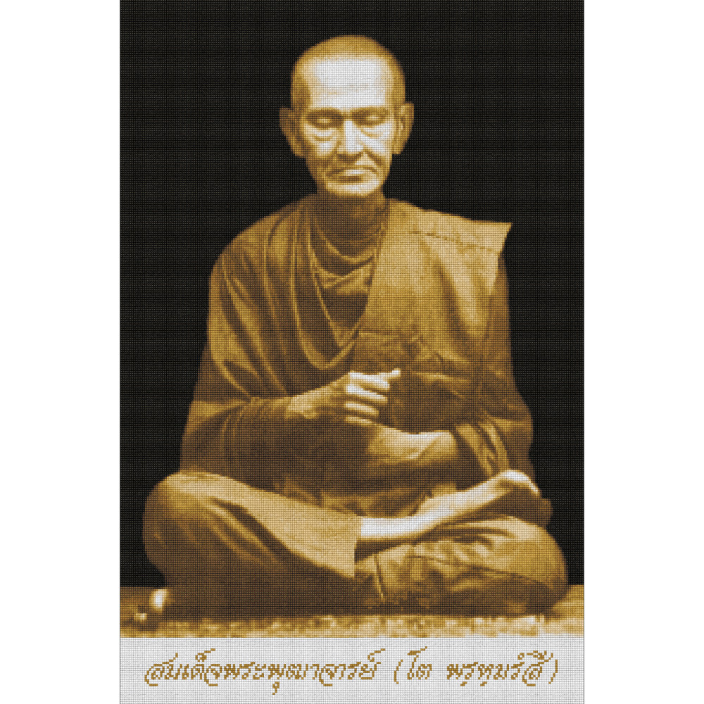 Pinn สมเด็จพระพุฒาจารย์ (โต พรหมฺรังสี)