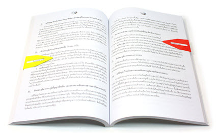 ที่คั่นหนังสือ Smart Bookmark