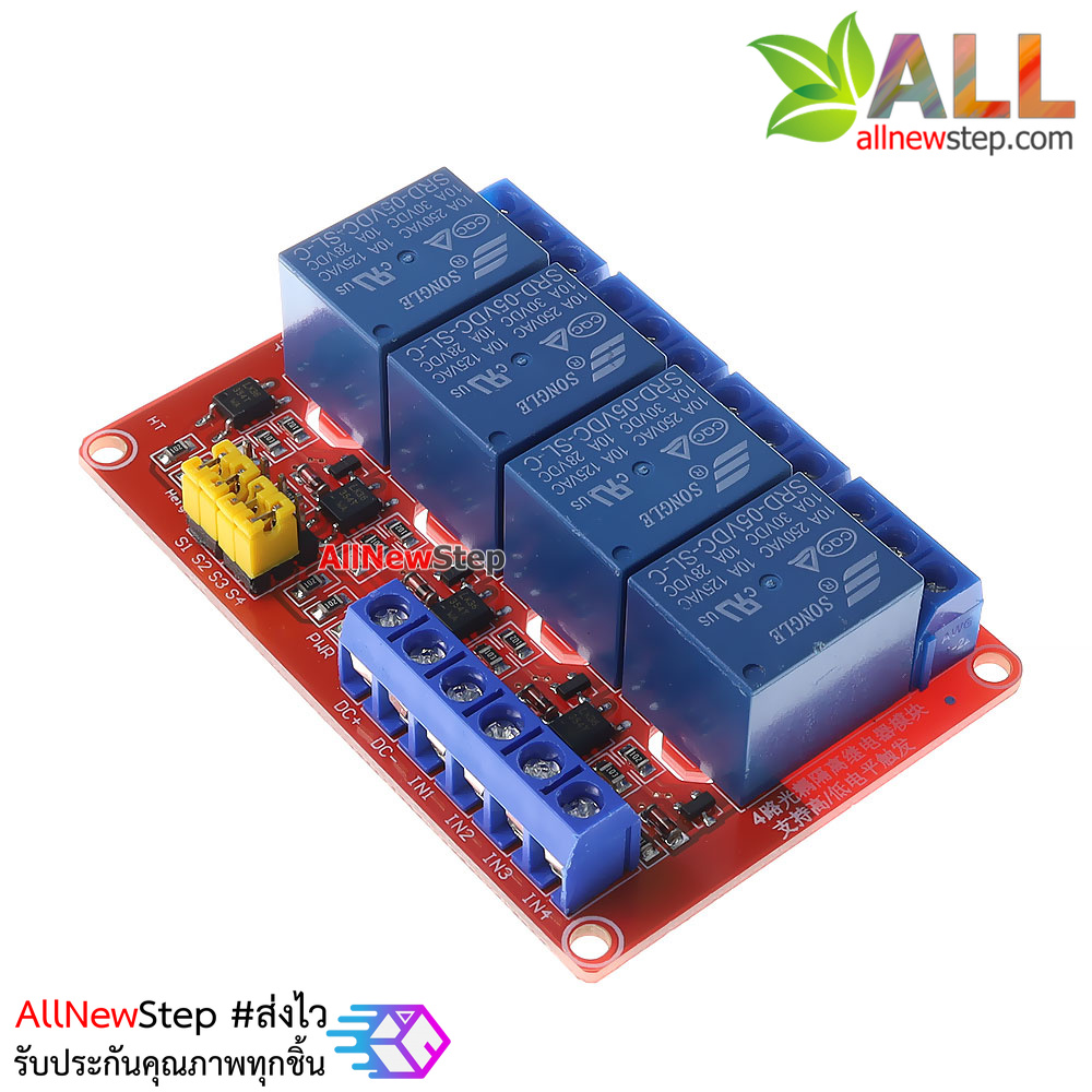 Relay 4 Channel 5V relay Active High / LOW Relay Module Shield 250V/10A relay 5v 4 channel