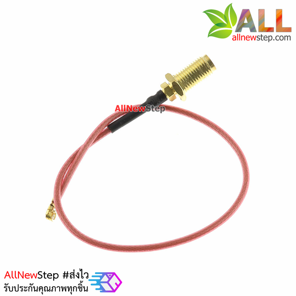 IPEX to SMA female SMA IPX extension cable WIFI GSM 3G GPS 4G 5.8G Cable หัวแปลง IPEX เป็น SMA ตัวเมีย ยาว 20cm