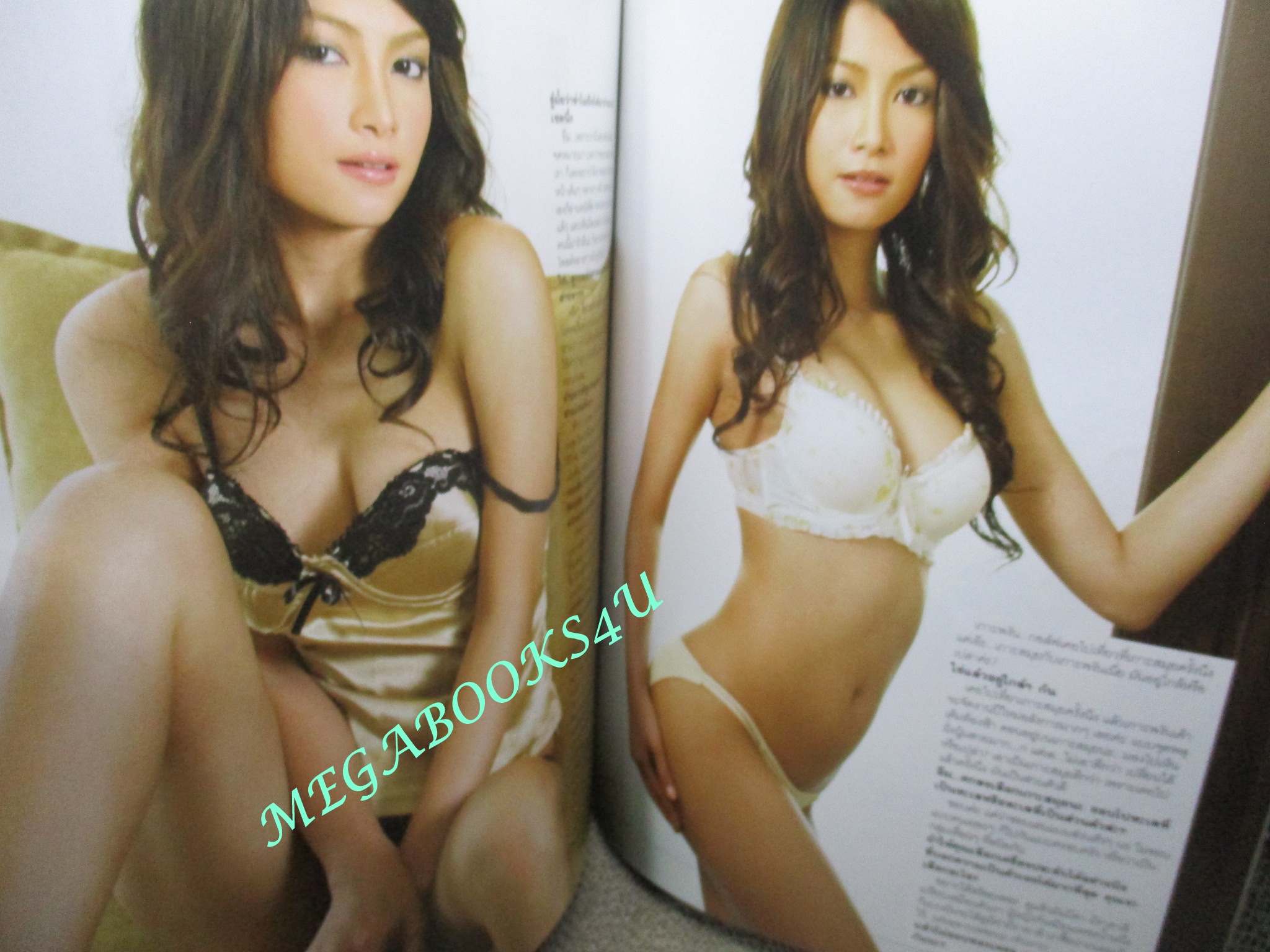 นิตยสารMAXIM No.027 ปี2550 สภาพดี ปก เป้ย ปานวาด