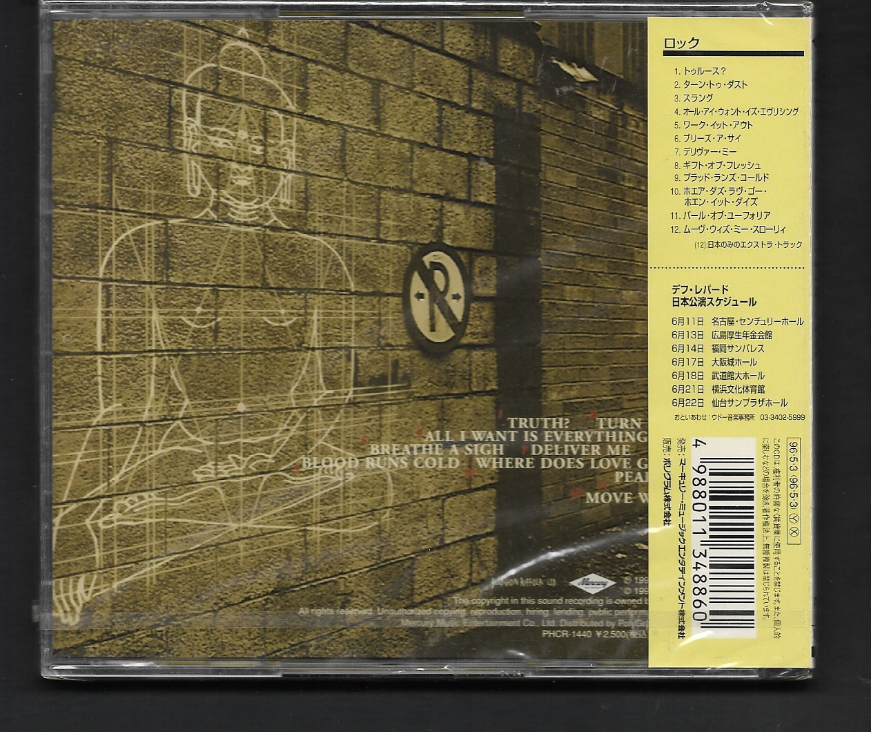 CD,Def Leppard - Slang (1996)(Japan)