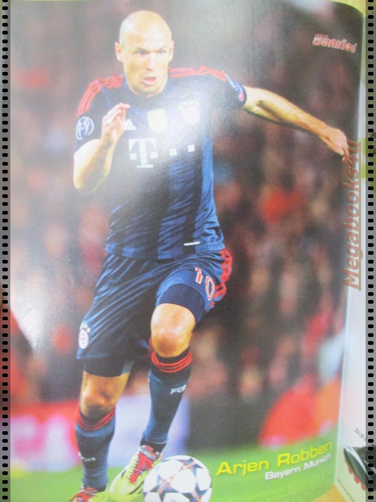 สตาร์ซอคเกอร์รายสัปดาห์ ฉบับที่1901 ปี2557