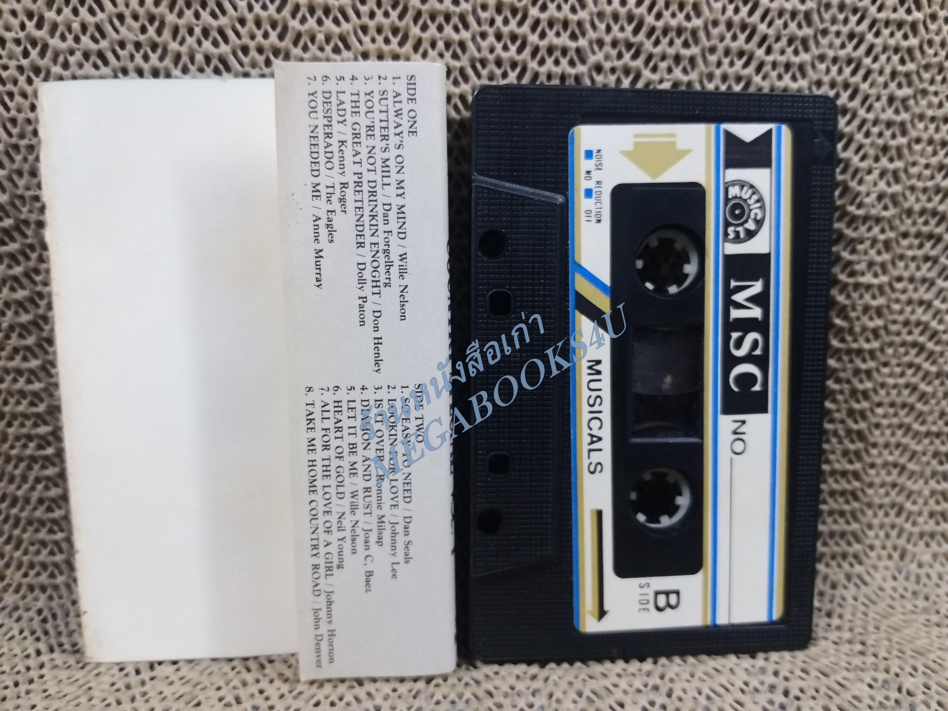 เทปเพลงสากล THE BEST OF COUNTRY SPECIAL VOL.01