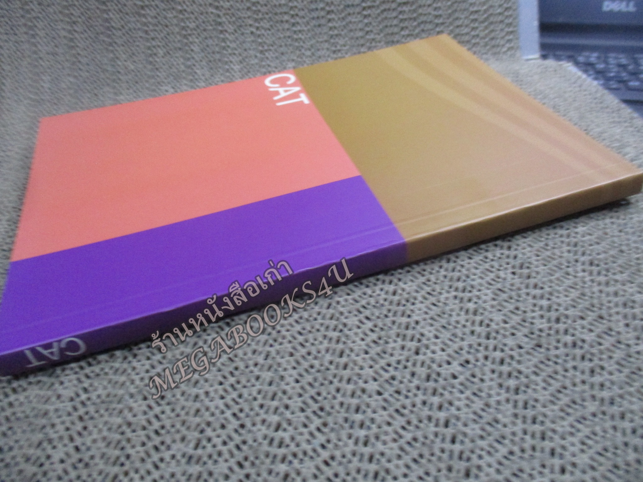 Convention Against Torture and other cruel inhuman or degrading treatment or punishment (CAT) หลักกฎหมายระหว่างประเทศทั่วไปเกี่ยวกับสิทธิมนุษยชน / สำนักงานคณะกรรมการสิทธิมนุษยชนแห่งชาติ