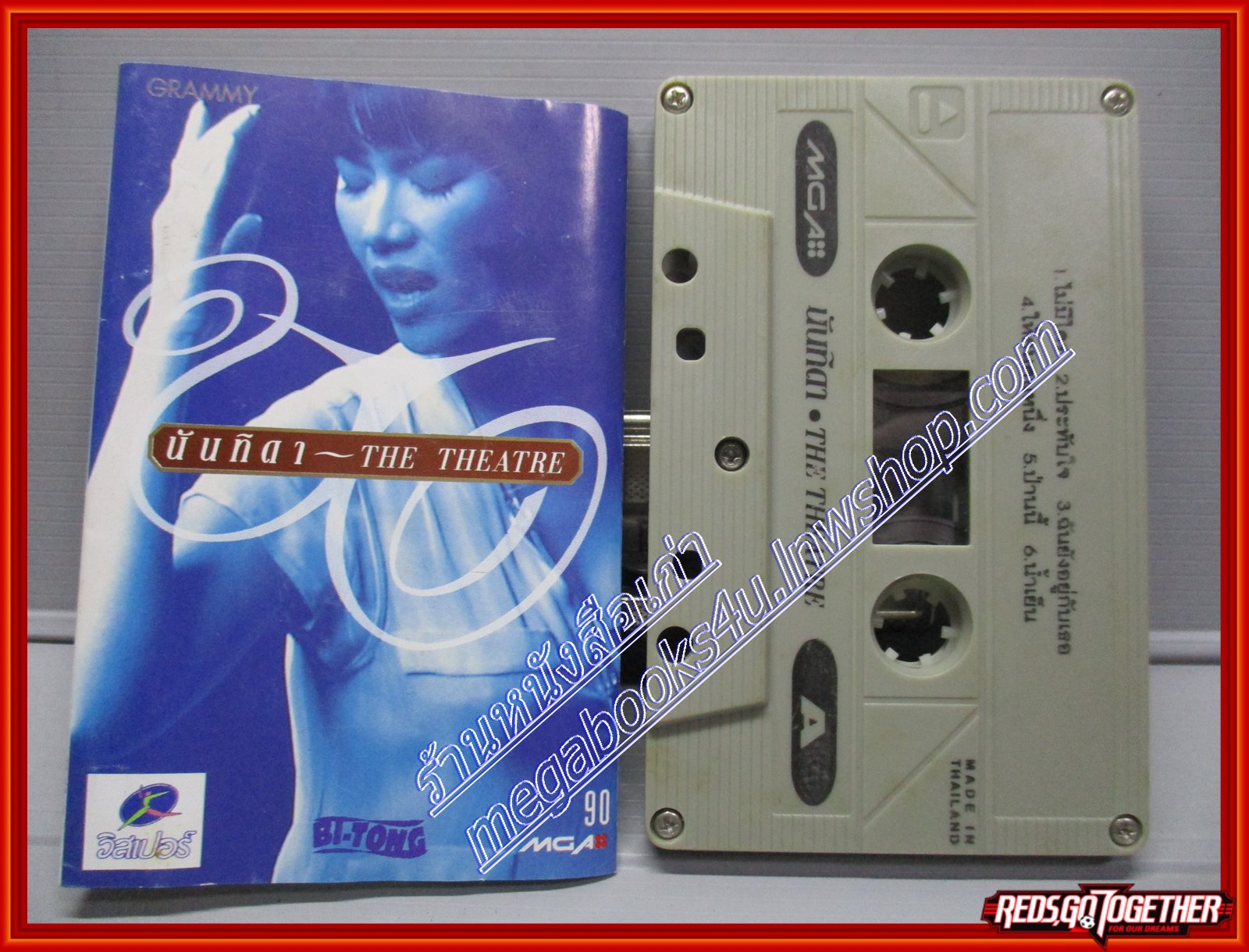 เทปเพลงไทยสากล นันทิดา แก้วบัวสาย อัลบั้ม THE THEATRE ปี2537