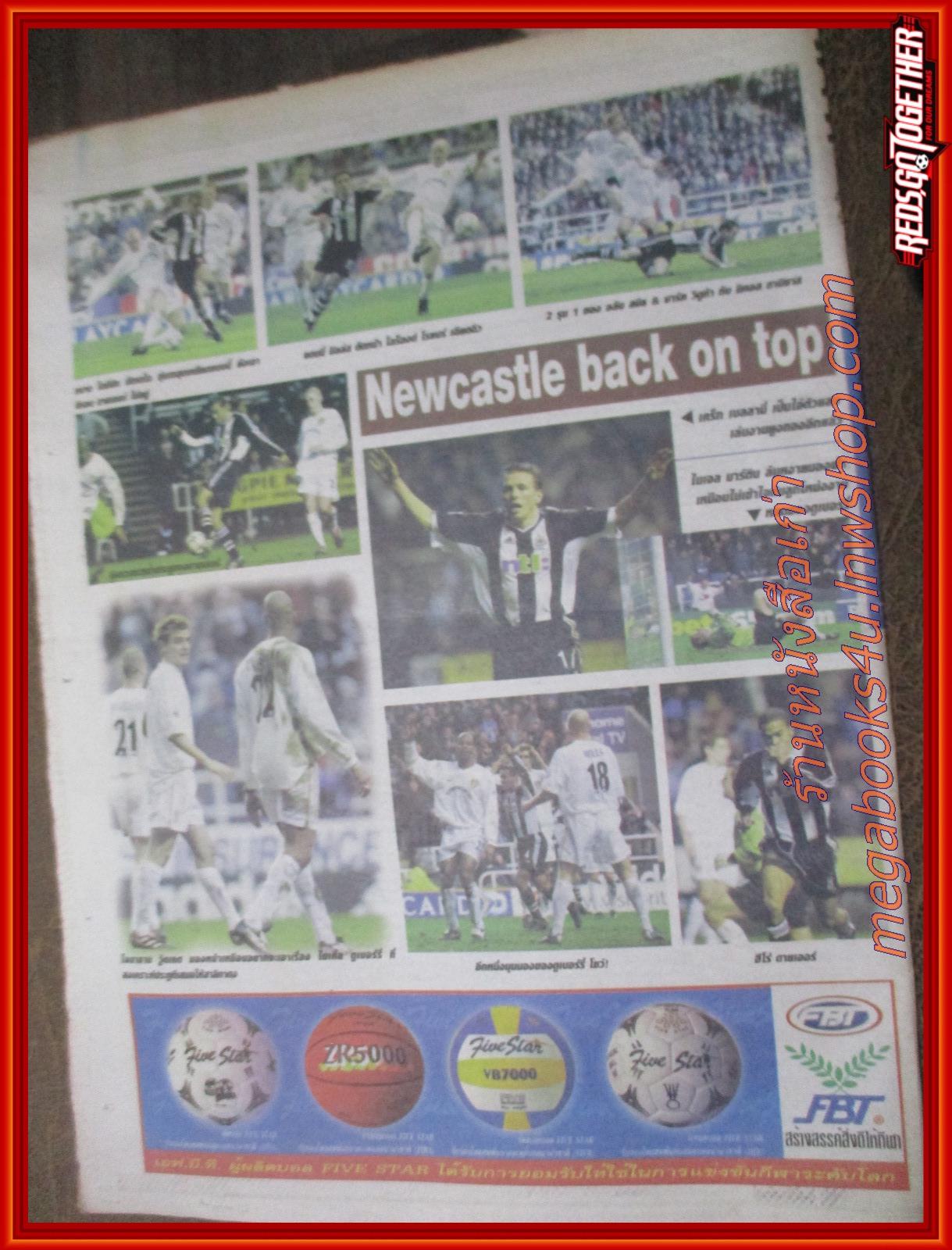 หนังสือพิมพ์ สตาร์ซอคเกอร์ ฉบับที่3385 ปี2545