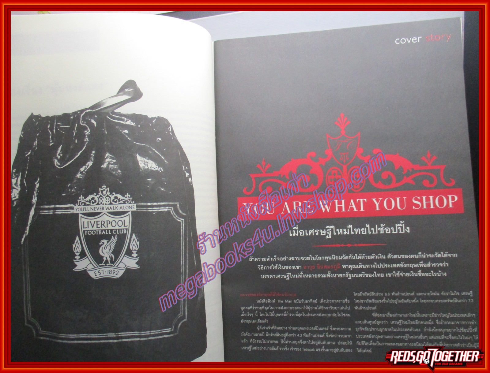 นิตยสารOPEN ฉบับที่42 ปี2547 ตำหนิ หน้าปกมีรอยถลอกหน่อย