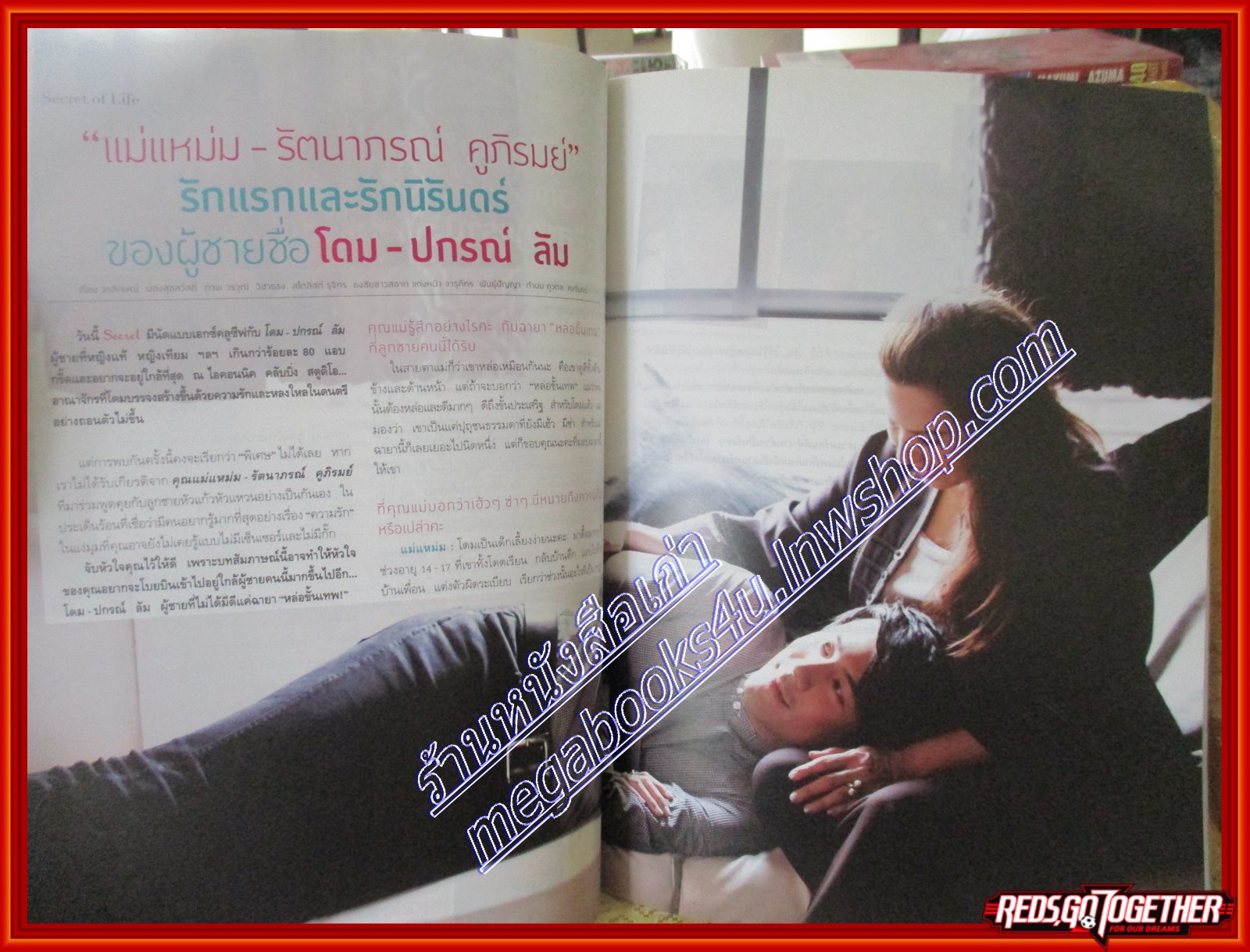 นิตยสารซีเคร็ต นิตยสารSECRET ฉบับที่099 ปี2555 ปก โดม ปกรณ์ ลัม