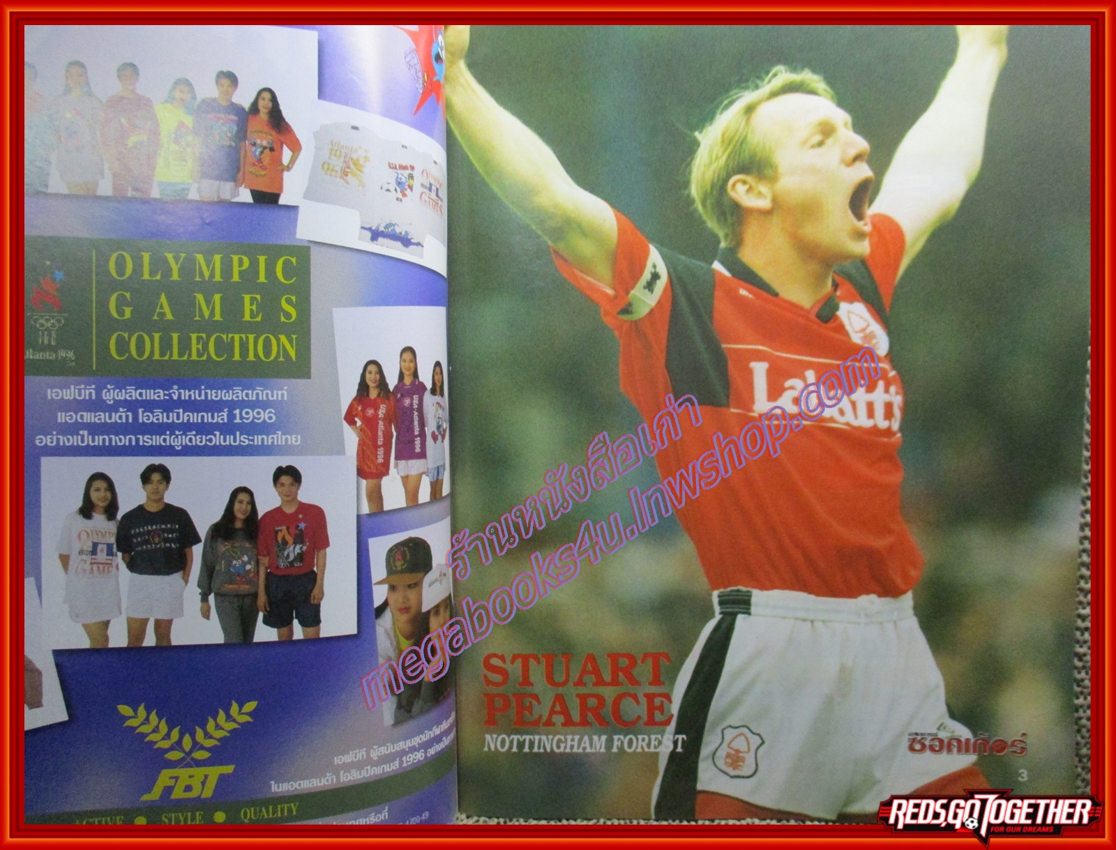 สตาร์ซอคเกอร์รายสัปดาห์ ฉบับที่0978 ปี2539