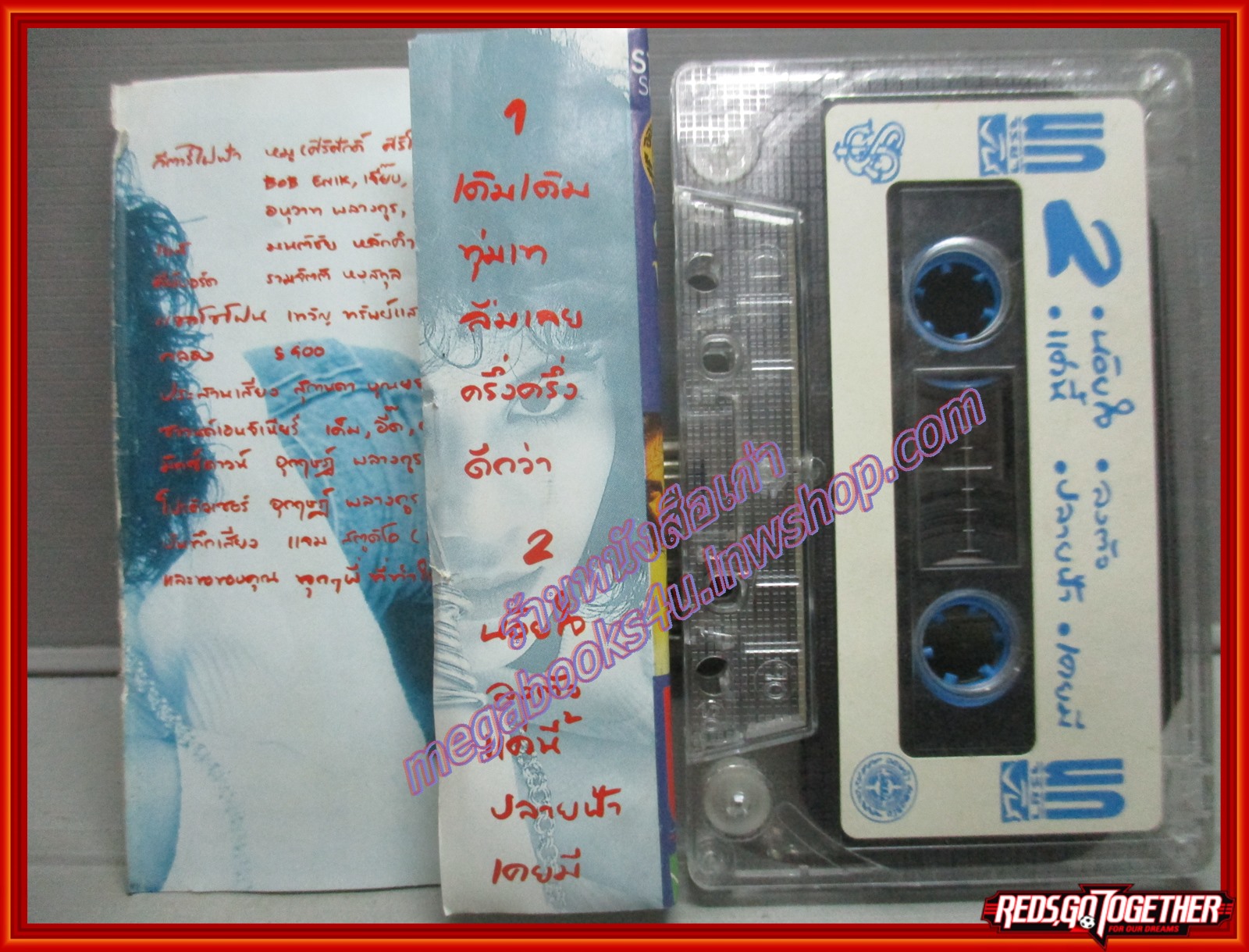 เทปเพลงไทยสากล นก จริยา แอนโฟเน่ อัลบั้ม บิน