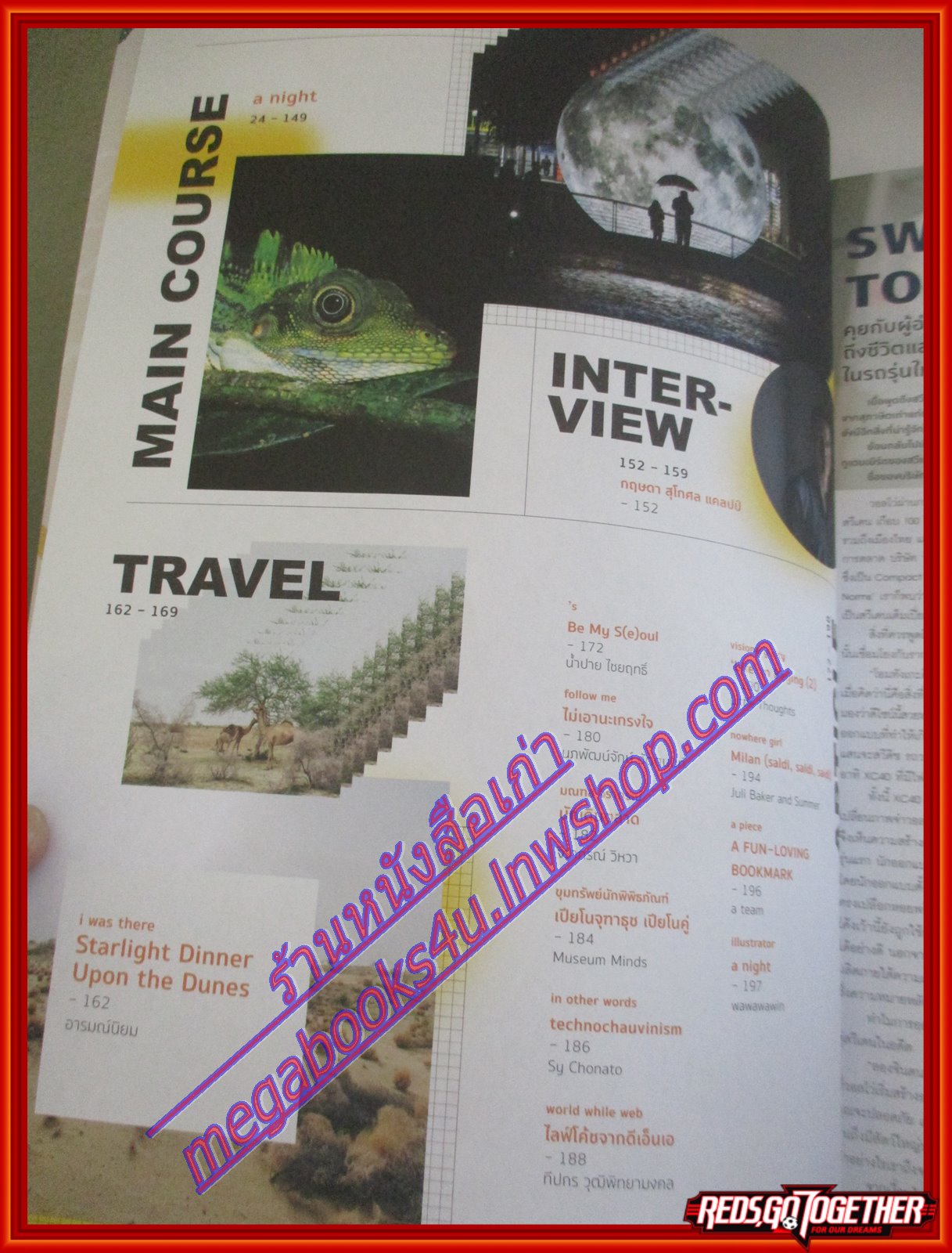 นิตยสารA DAY ฉบับที่220 ปี2018 A NIGHT