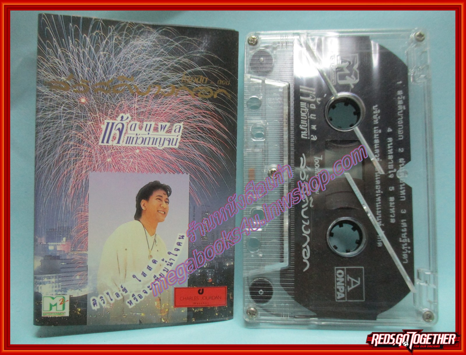 เทปเพลงไทยสากล แจ้ ดนุพล แก้วกาญจน์ อัลบั้ม สวัสดีบางกอก