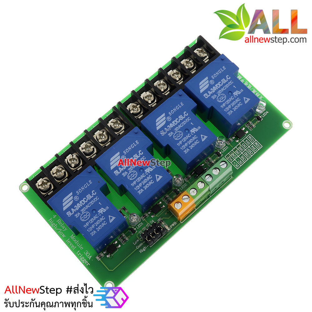 Relay 24V Module 4 Channel 30A Isolation High And Low Trigger 240V/30A โมดูล รีเลย์ 24v 4 ช่อง 240V 30A