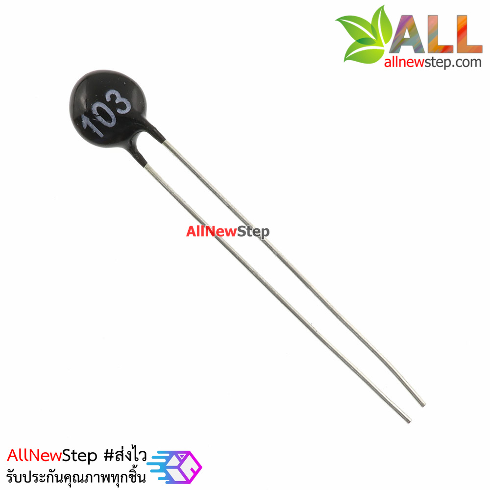 10K Thermistor เซนเซอร์วัดอุณหภูมิ แบบตัวต้านทานปรับค่าได้ 103 จำนวน 1 ชิ้น