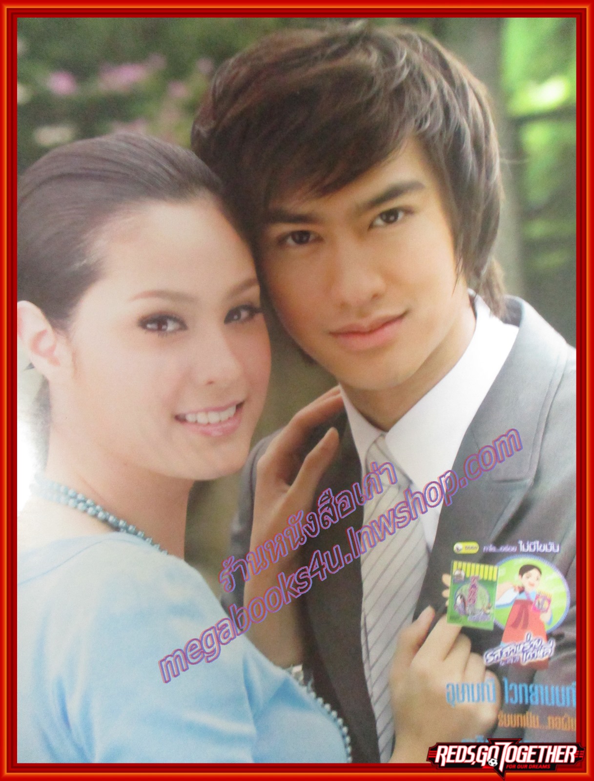 นิตยสารเรื่องย่อละครโทรทัศน์ ปมรักรอยอดีต ปี2551 สภาพดี ธาวิน เยาวพลกุล อุษามณี ไวทยานนท์