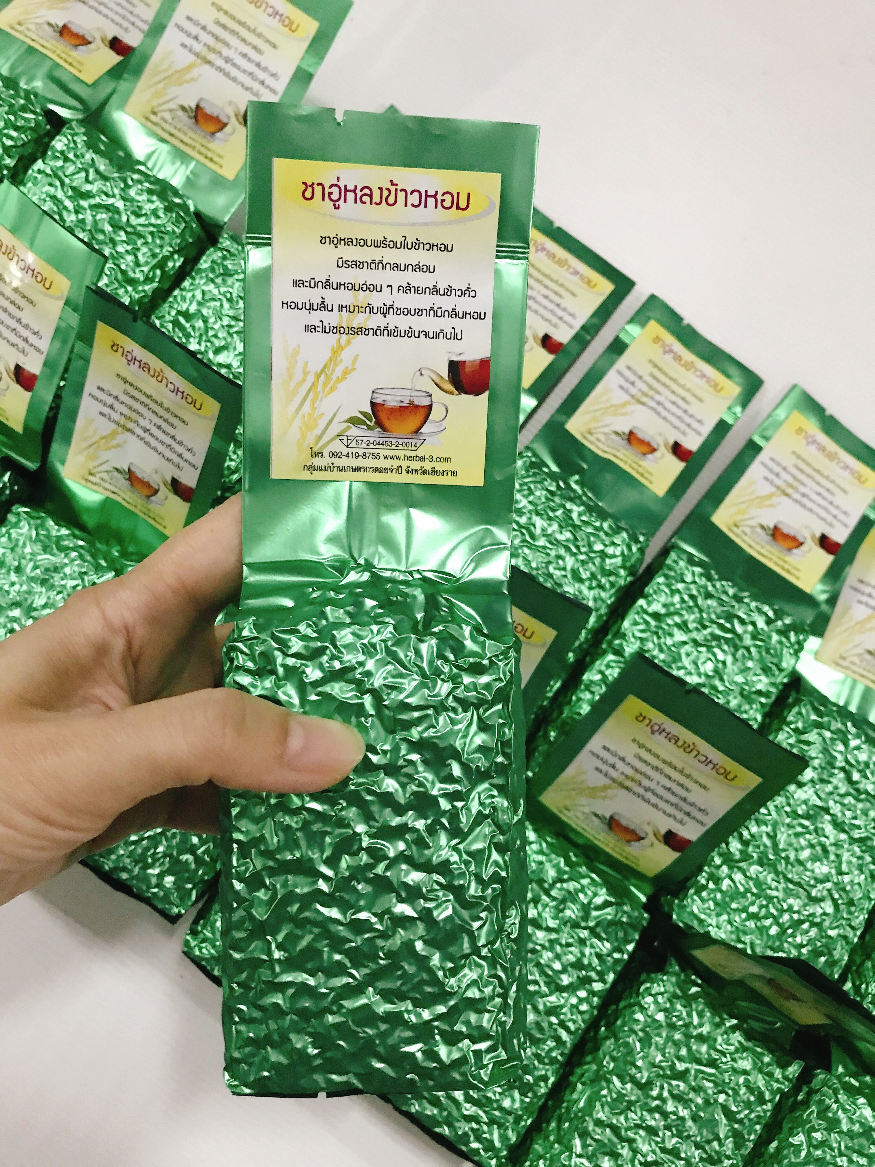 ชาอู่หลงข้าวหอม (บรรจุซองฟลอยด์สูญญากาศ 2 ขีด)