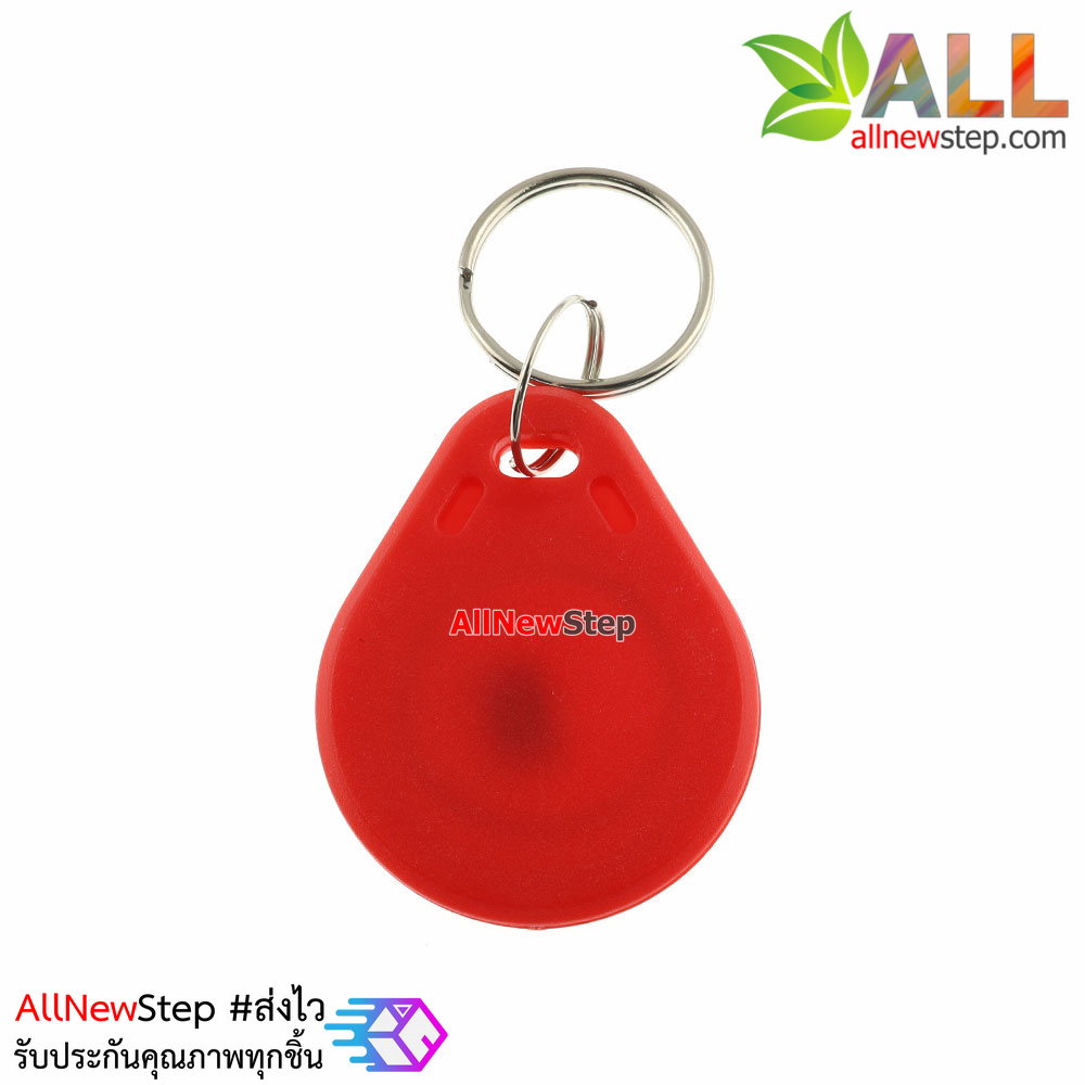 RFID Tag 13.56 MHz จำนวน 1 ชิ้น สีแดง