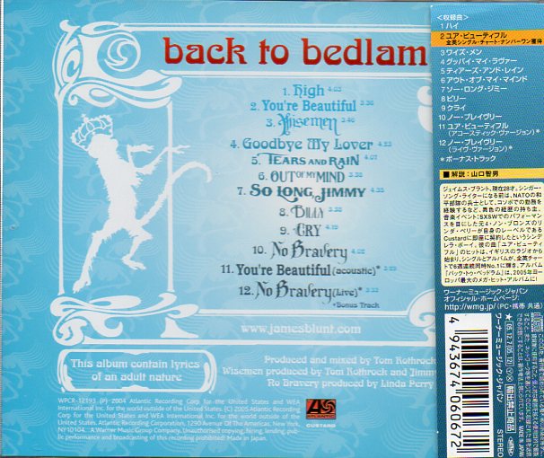 CD,Used,James Blunt - Back To Bedlam [Bonus Tracks](Japan)