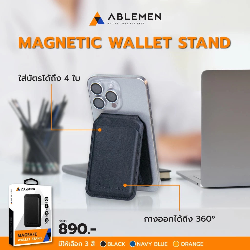 Ablemen Magnetic Card Holder Wallet ที่เก็บบัตร แม่เหล็ก ติดหลังมือถือ ใบกำกับภาษี